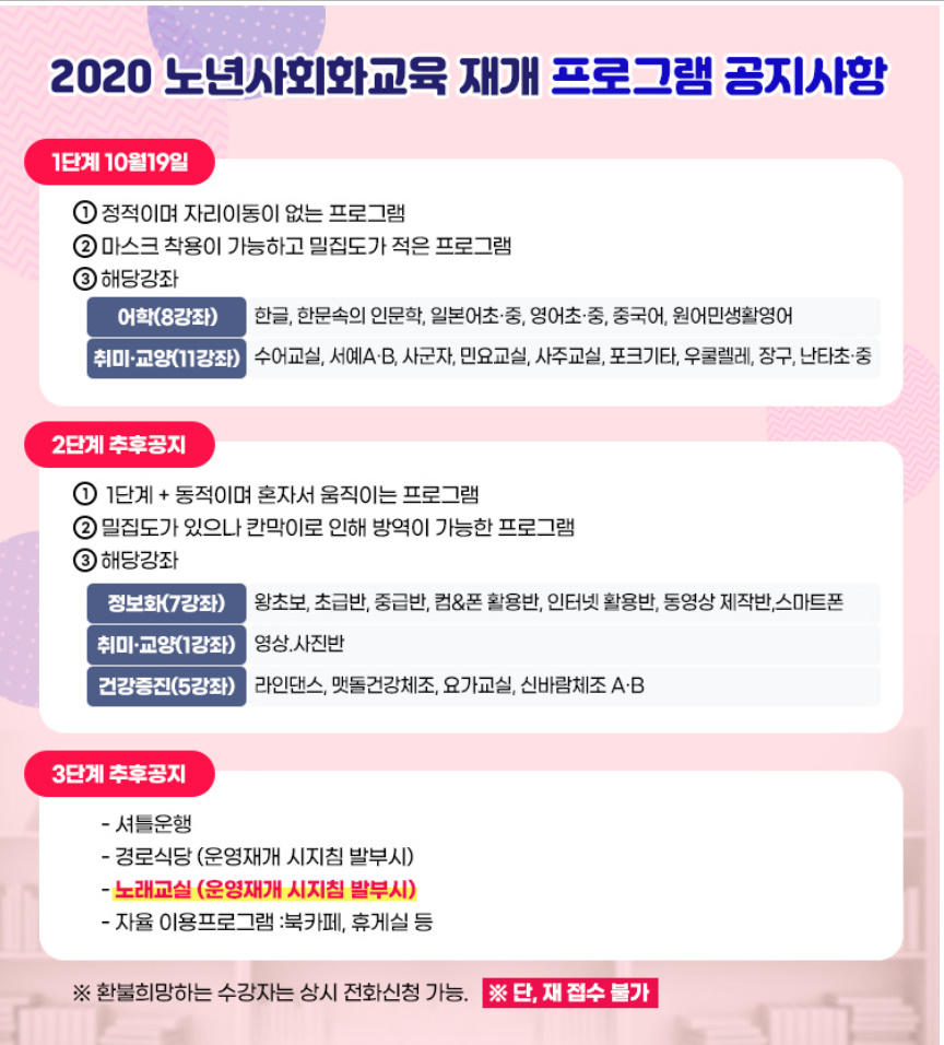 bandicam 2020-10-16 16-04-54-352.jpg